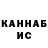 ТГК концентрат Val MacClinchy