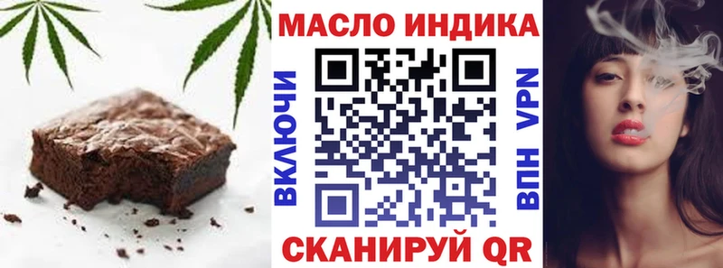 Cannafood марихуана  Купить где  Нерчинск 