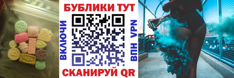 ЭКСТАЗИ MDMA  Купить  Нерчинск 