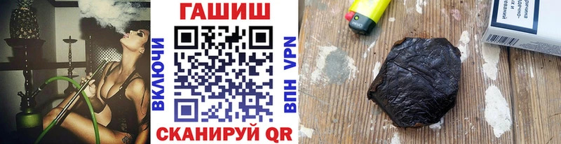ГАШ Premium  Купить закладки  Нерчинск 