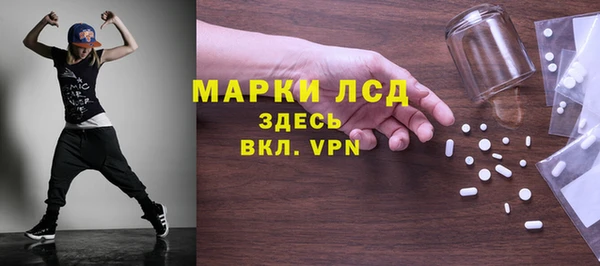 наркотики Горнозаводск
