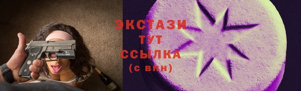 mdma Горняк