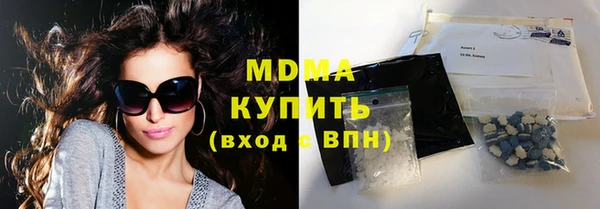 наркотики Горнозаводск