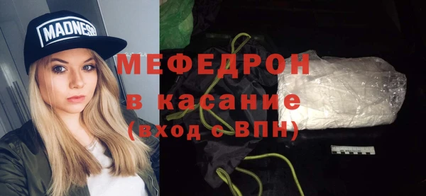 меф Гусиноозёрск