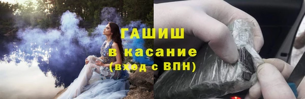 метамфетамин Гусев