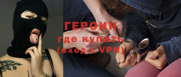 героин Горно-Алтайск