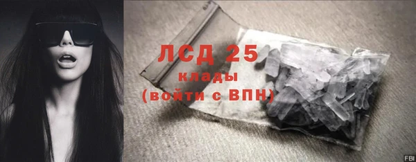 mdma Горняк