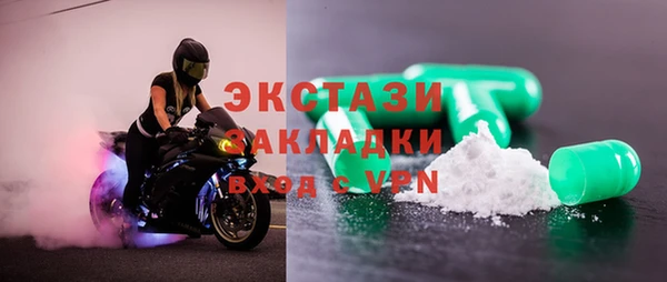 mdma Горняк