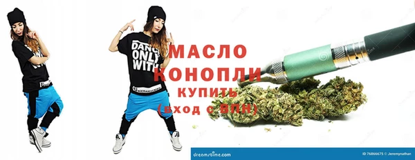 метамфетамин Гусев