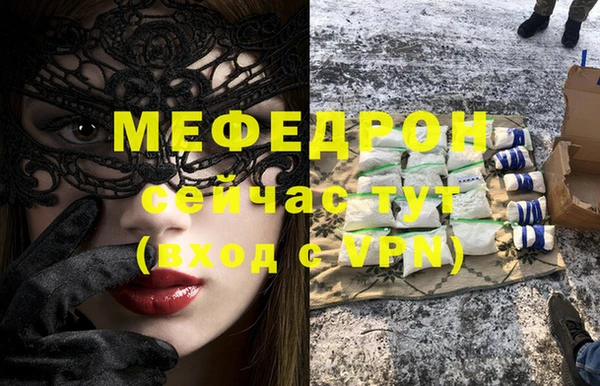 каннабис Гусь-Хрустальный