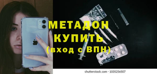 героин Горно-Алтайск