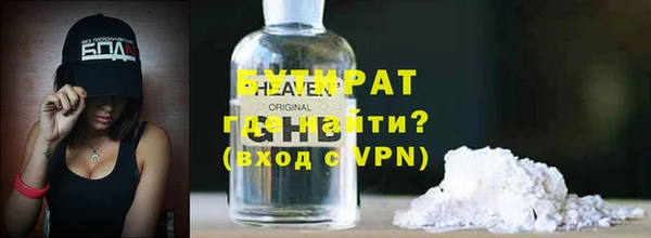 героин Горно-Алтайск