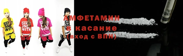 меф Гусиноозёрск