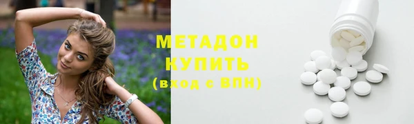 каннабис Гусь-Хрустальный