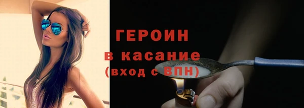 героин Горно-Алтайск