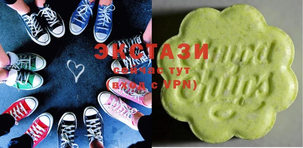 mdma Горняк
