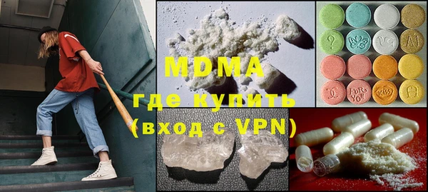 mdma Горняк