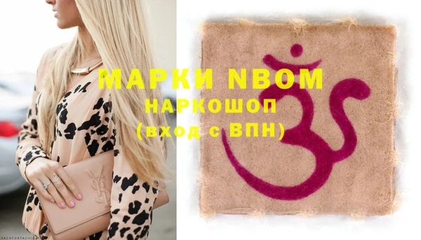 наркотики Горнозаводск