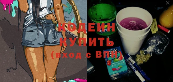 меф Гусиноозёрск