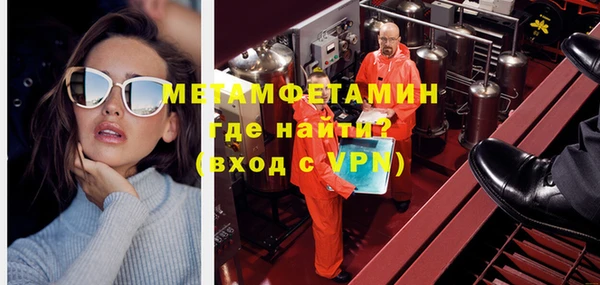 героин Горно-Алтайск