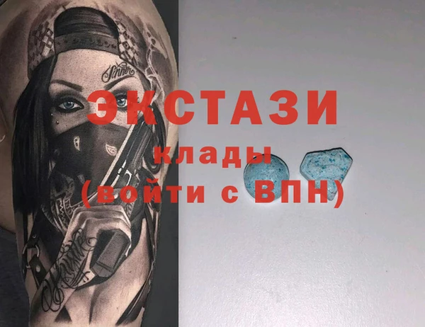 наркотики Горнозаводск