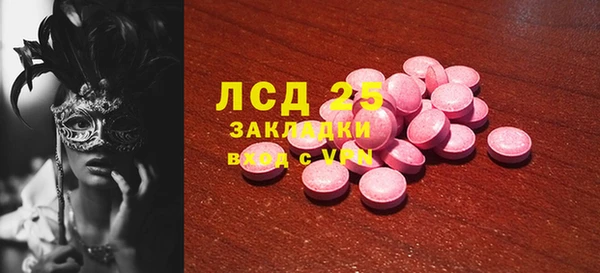 наркотики Горнозаводск