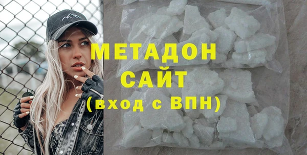 героин Горно-Алтайск