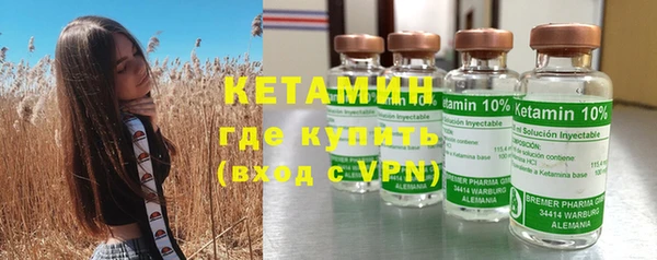 меф Гусиноозёрск