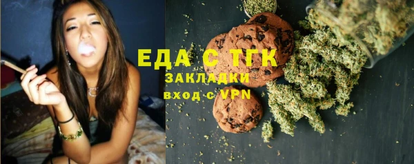 метамфетамин Гусев