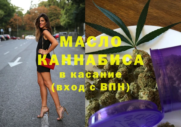 mdma Горняк