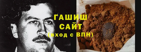 героин Горно-Алтайск