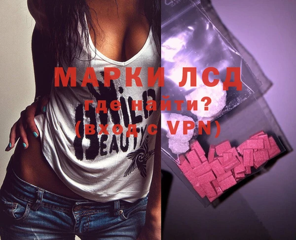 наркотики Горнозаводск