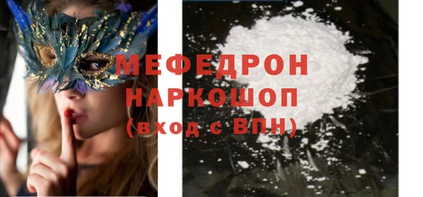 mdma Горняк