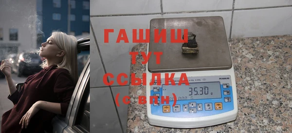 наркотики Горнозаводск