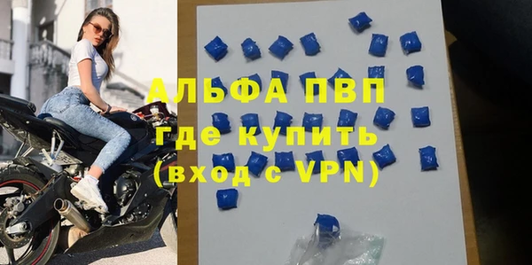 метамфетамин Гусев