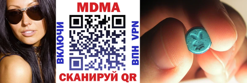 MDMA VHQ  Купить где  Нерчинск 