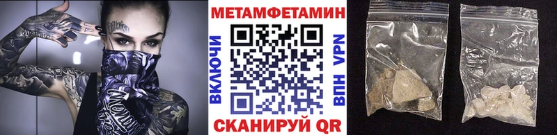 Купить  Нерчинск  МЕТАМФЕТАМИН Декстрометамфетамин 99.9% 