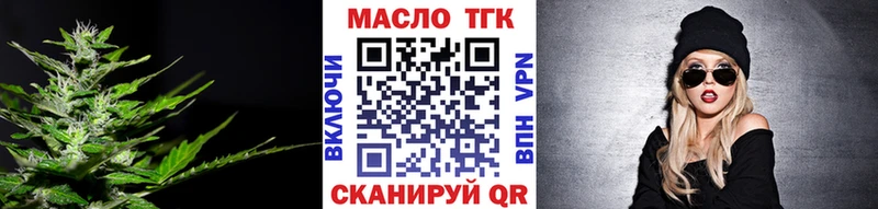 Купить закладки  Нерчинск  Дистиллят ТГК Wax 