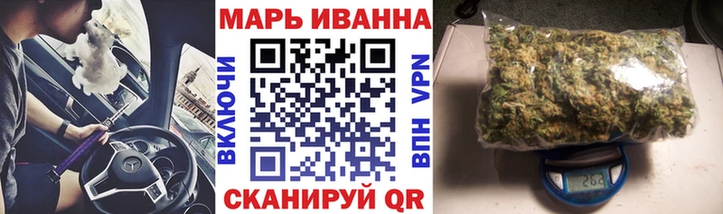 Купить закладки  Нерчинск  Шишки марихуана AK-47 